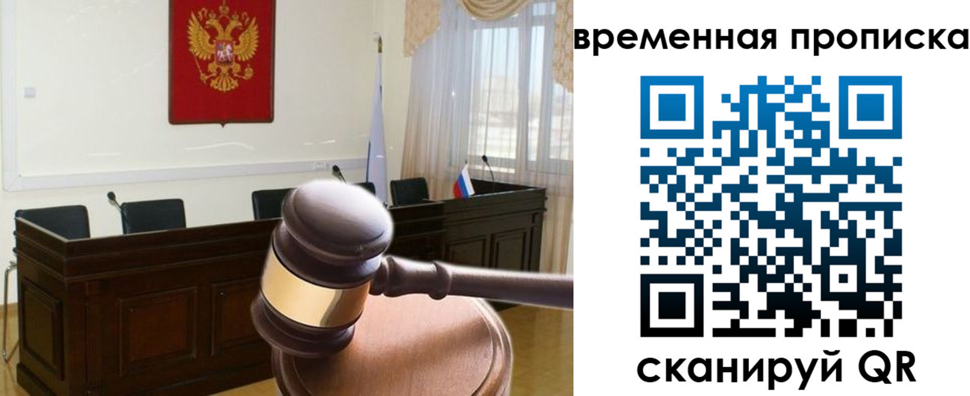 регистрация для школы в Нижнекамске